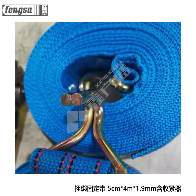 峰塑 捆绑固定带 5cm*4m*1.9mm含收紧器