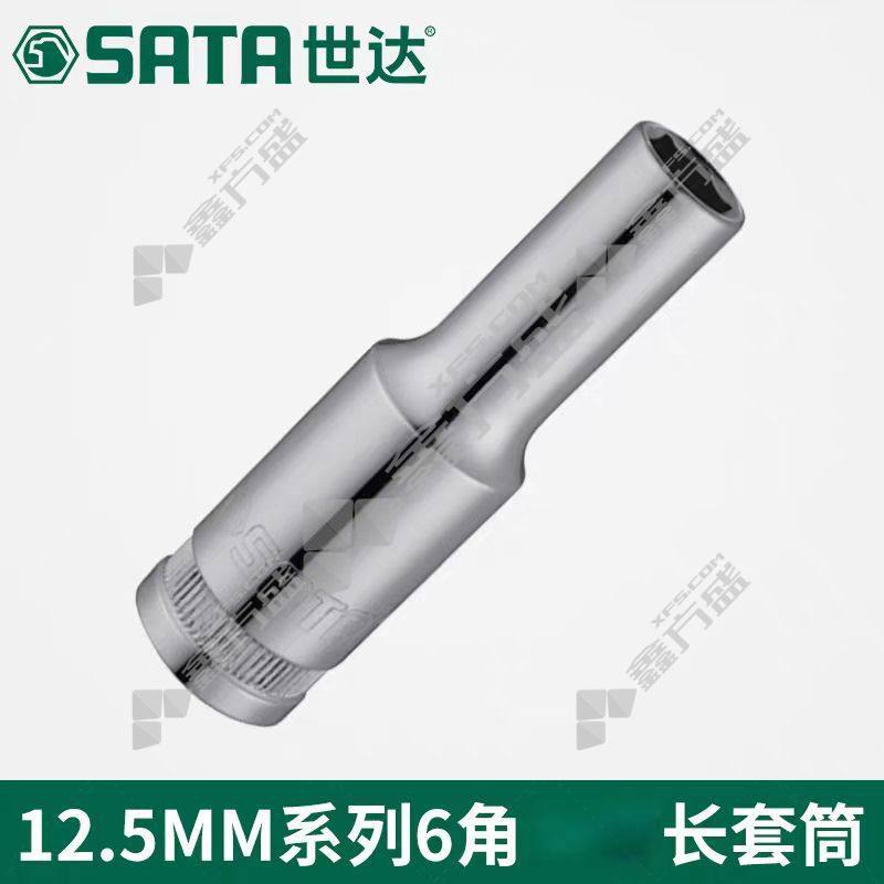 世达 六角长套筒 12.5MM-13409-18MM