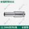 世达 六角长套筒 12.5MM-13409-18MM
