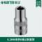 世达 六套筒 6.3MM-11313-13MM