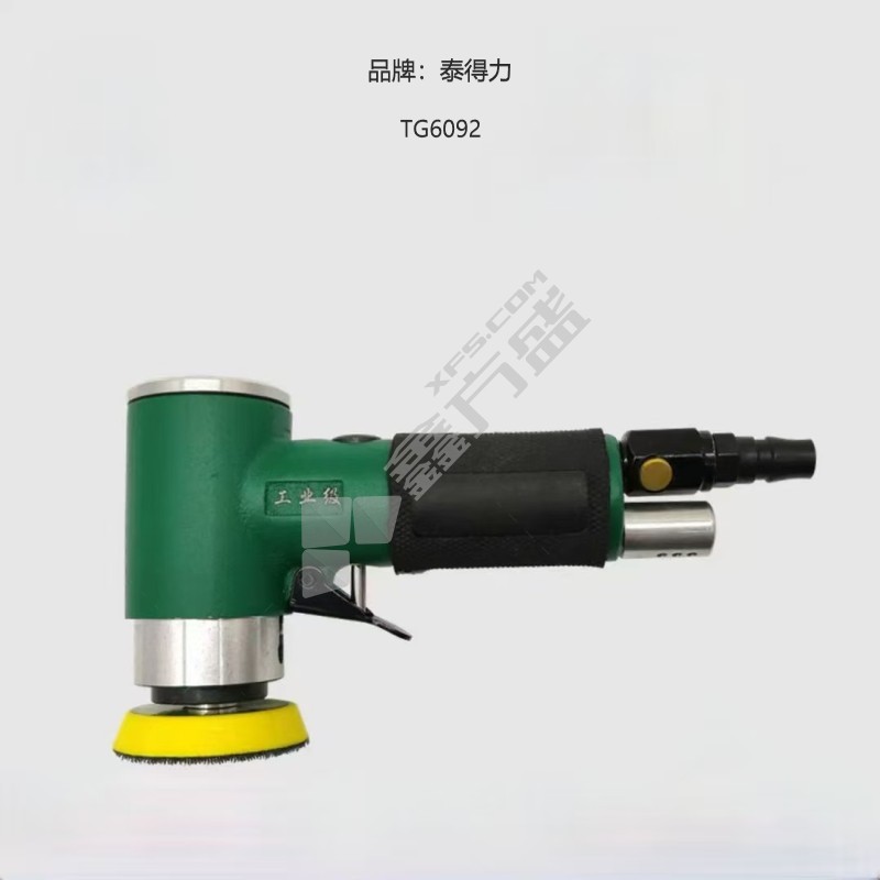 泰得力 气动打磨机 BX200CSD-2