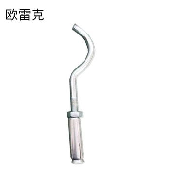 欧雷克 暖气托钩 全长18cm