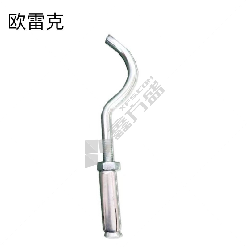 欧雷克 暖气托钩 全长18cm