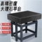 翼淼 配对轴承大理石研磨平台00级别 1400mm×1800mm×200mm