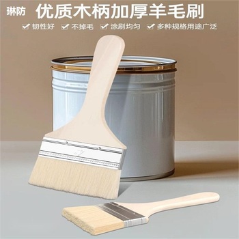 琳防 毛刷 1.5寸