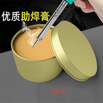 嘉康中惠 焊锡膏 100克