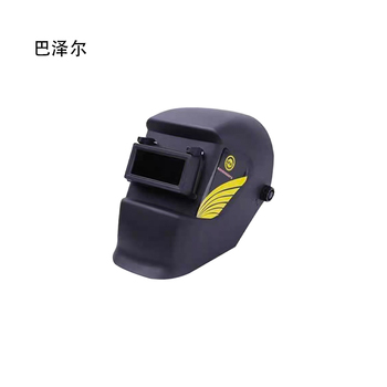 巴泽尔 电焊面罩头圈 H-596A1