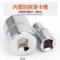 京固 六角套筒 6.3mm-11308-8mm