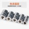 京固 六角套筒 6.3mm-11308-8mm