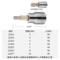 世达 一字形旋具套筒 10MM-22502-6.5MM