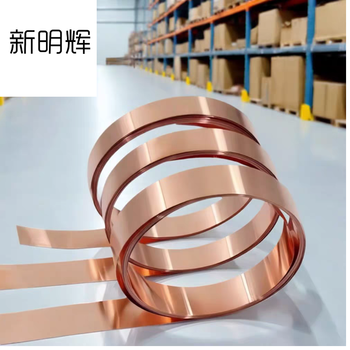新明辉 紫铜皮带 T3 0.5*200mm 长30米 重27KG