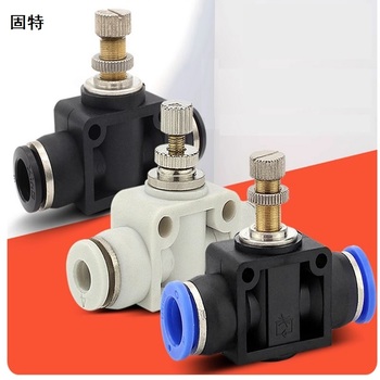 固特 带开关快速转换接头 φ6mm转φ8mm