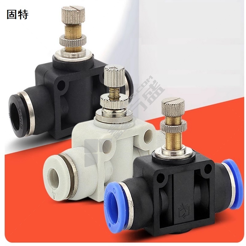 固特 带开关快速转换接头 φ6mm转φ8mm