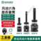 世达 风动六角旋具套筒 1/2"系列-35406-6mm
