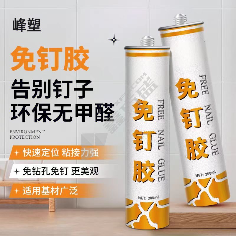 峰塑 免钉胶 300ml