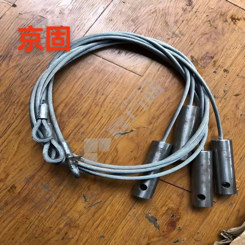 京固 钢丝绳 1.5米