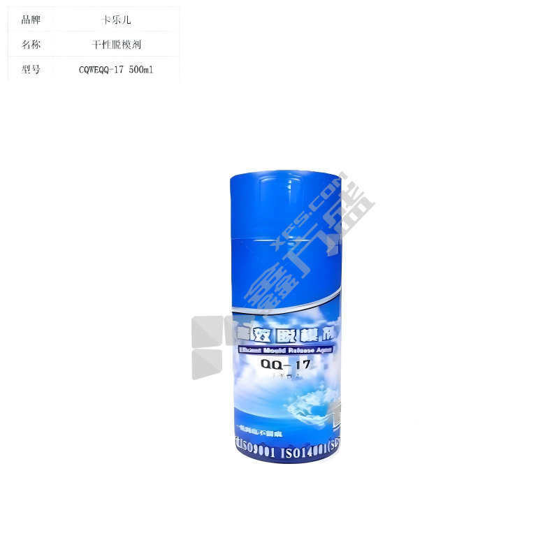 卡乐儿 干性脱模剂 CQWEQQ-17 500ml
