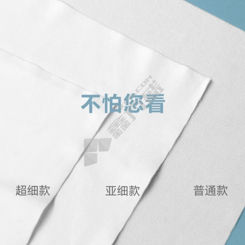 丰华丰 无尘布 9寸超细款（100片/包）