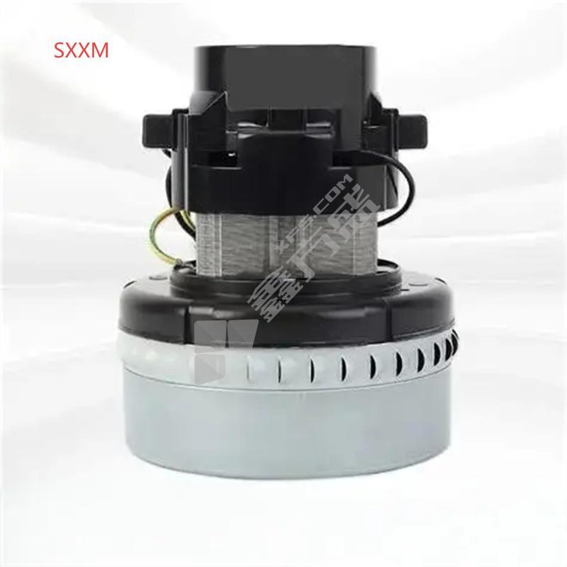 SXXM 吸尘器电机 HLX1600-GS-A30-1