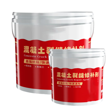 保赐利 混凝土裂缝修补涂料 50kg
