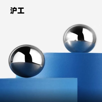 沪工 轴承钢珠 10mm
