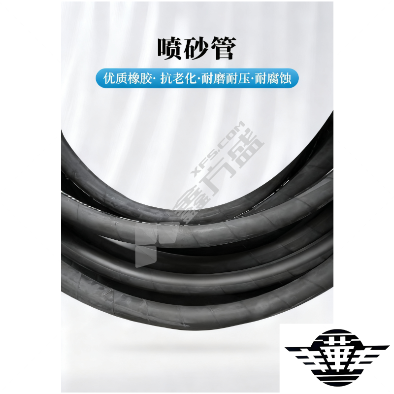 丰华丰 喷砂橡胶砂纹管 内径1.9cm外径3.3cm