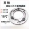 苏锦 液压三爪卡盘修调器 18寸
