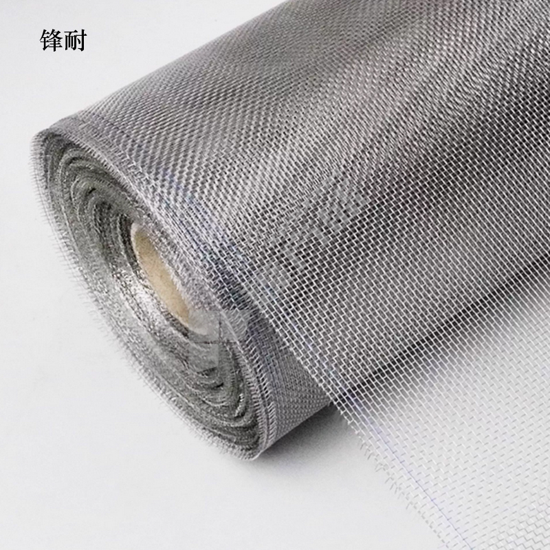 锋耐 304不锈钢窗纱网 2m*1m