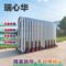 瑞心华 手动伸缩门 铝合金 长7.5m*高0.9m*宽0.46m