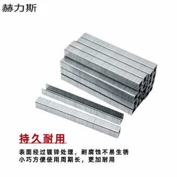 赫力斯 气动码钉 1004J