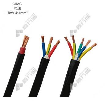 OIMG 电线 RVV 4*4mm²