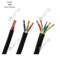 OIMG 电线 RVV 4*4mm²
