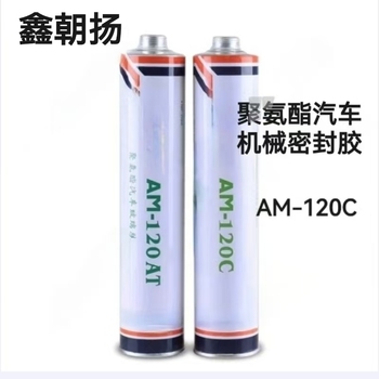 鑫朝扬 聚氨酯汽车机械密封胶310ml AM-120C
