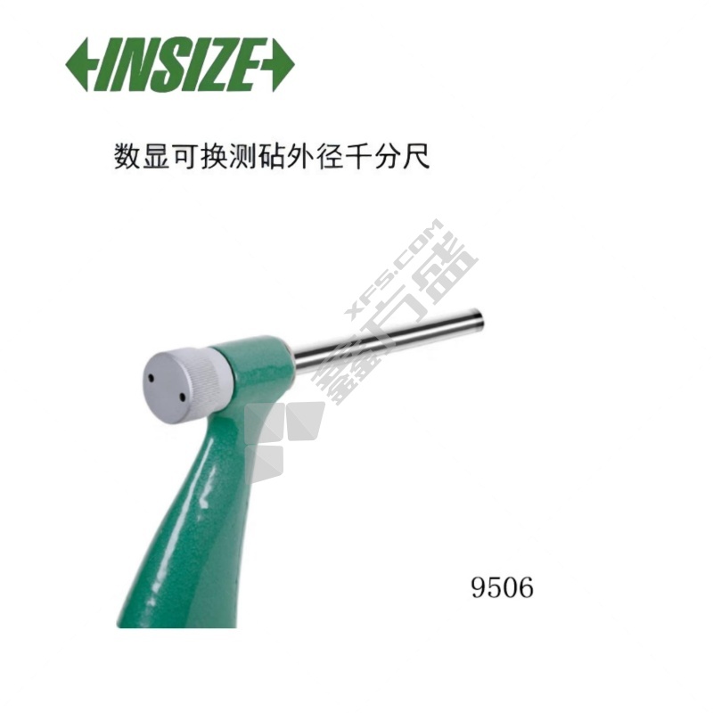 英示 内置无线数显可换测砧外径千分尺(Zigbee信号) 9506-500ACWL-ME