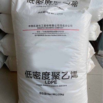 流动性掺混料LDPE 2520D