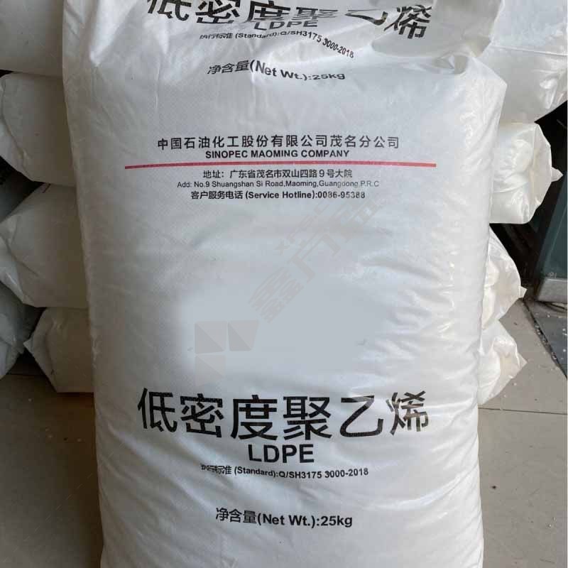 流动性掺混料LDPE 2520D