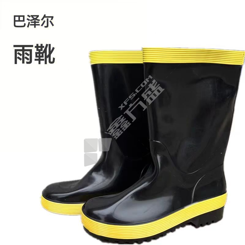 巴泽尔 靴子 43码