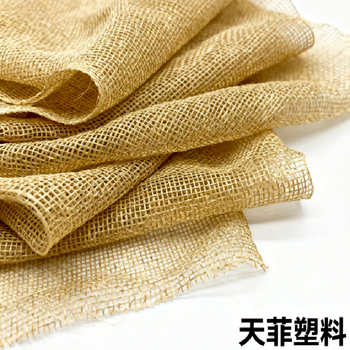 天菲塑料 芳纶纤维布 网格尺寸4*4m.m 1*5m