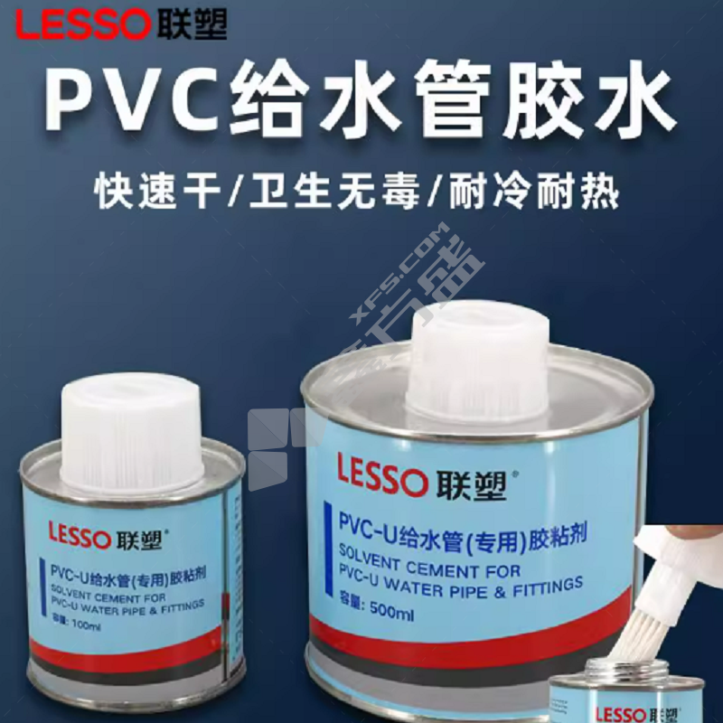 联塑 PVC管胶水 500ml