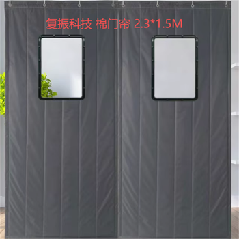复振科技 棉门帘 2.3*1.5M