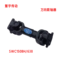 慧宇传动 万向联轴器 SWC150BH/638
