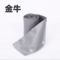 金牛 扣式结束带 PVC扣式WB/布带宽100mm 25 10米/卷.