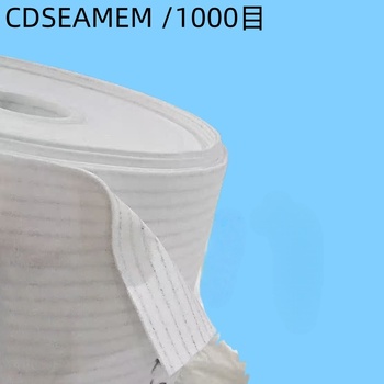 CDSEAMEM 绝缘防爆静电布 1000目
