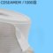 CDSEAMEM 绝缘防爆静电布 1000目