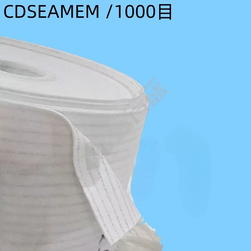 CDSEAMEM 绝缘防爆静电布 1000目