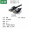 绿联 超六类网线 20米
