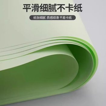 金牛 无尘纸 A4白色-250张