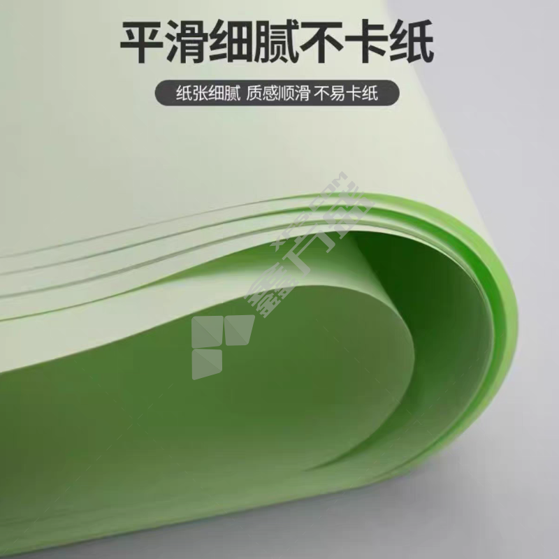 金牛 无尘纸 A4白色-250张