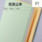 金牛 无尘纸 A4白色-250张