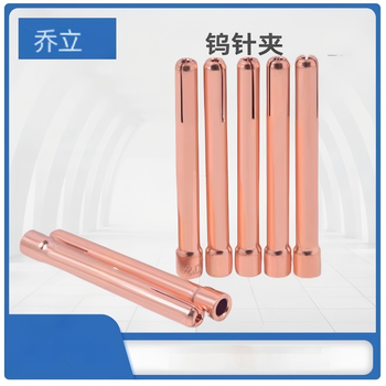 乔立 钨针夹 3.2*50mm